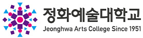 정화예술대학교 로고
